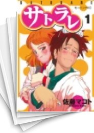 [中古]サトラレ (1-8巻 全巻)