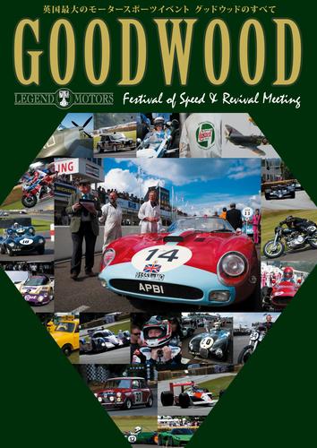 LEGEND MOTORS GOODWOOD