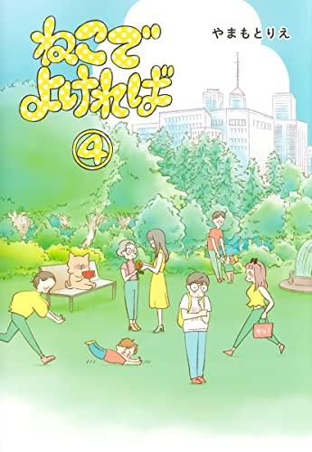 東京喰種トーキョーグール Anime 1巻 最新刊 Shopping For Japanese Item