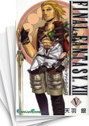 [中古]FINAL FANTASY12 ファイナルファンタジー12 (1-5巻 全巻)