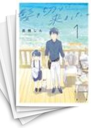 [中古]髪を切りに来ました。 (1-5巻)