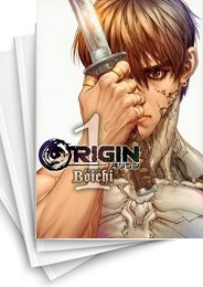 [中古]ORIGIN (1-10巻)