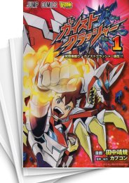 [中古]ガイストクラッシャー (1-5巻 最新刊)