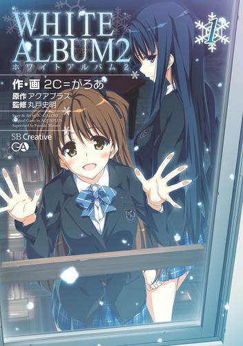 ＷＨＩＴＥ　ＡＬＢＵＭ２　１