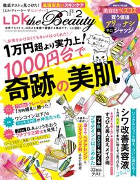 LDK the Beauty (エル・ディー・ケー ザ ビューティー)2020年2月号