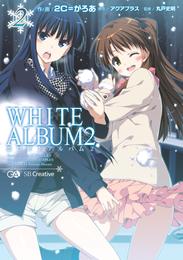 ＷＨＩＴＥ　ＡＬＢＵＭ２　２