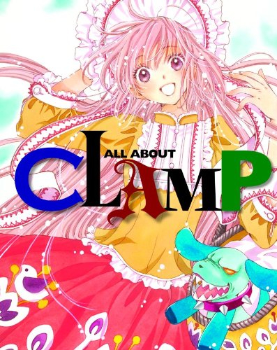 書籍 All About Clamp 漫画全巻ドットコム