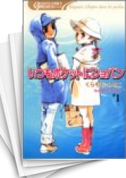 [中古]いつもポケットにショパン (1-4巻 全巻)