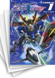 [中古]機動戦士ガンダム SEED DESTINY (1-13巻 全巻)