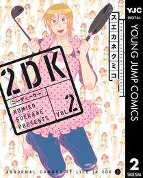 2DK 2