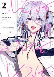 LOVE & HATE 2 冊セット 全巻