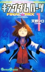 キングダムハーツ FAINAL MIX (1-3巻 全巻)