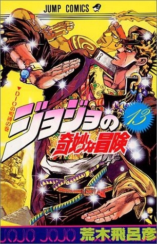 漫画ジョジョの奇妙な冒険28~63巻セット大人気漫画