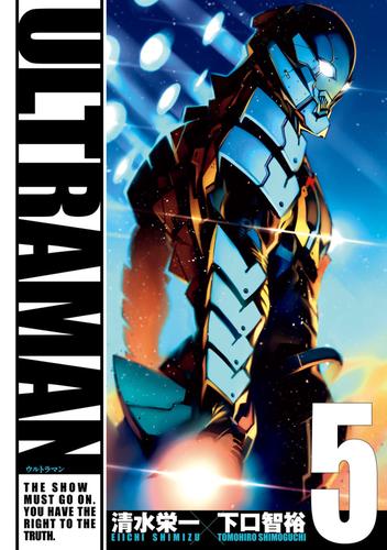 ULTRAMAN（５）