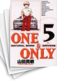 [中古]ONE&ONLY (1-5巻 全巻)