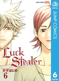 Luck Stealer 6