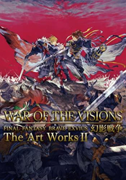 WAR OF THE VISIONS ファイナルファンタジー ブレイブエクスヴィアス 幻影戦争 The Art Works2
