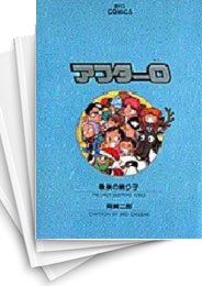 [中古]アフター0 (1-6巻 全巻)