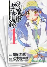 [中古]とある魔術の禁書目録 (1-30巻)