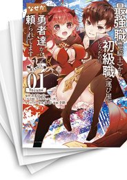 [中古]最強職《竜騎士》から初級職《運び屋》@comic (1-14巻)