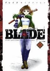 ブレイド Blade 上下巻 全巻 漫画全巻ドットコム