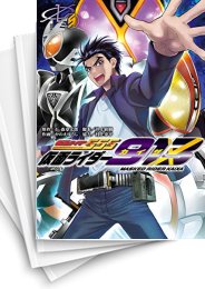 [中古]仮面ライダー913 (1-5巻 全巻)