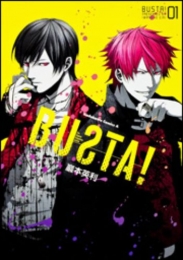 BUSTA！ (1巻 最新刊)