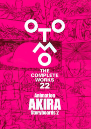 大友克洋全集「OTOMO THE COMPLETE WORKS」Animation AKIRA Storyboards 2