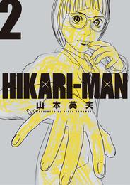HIKARI－MAN（２）