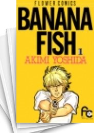 [中古]BANANA FISH バナナフィッシュ (1-19巻 全巻)