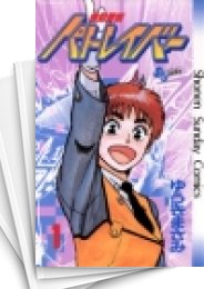 [中古]機動警察パトレイバー (1-22巻 全巻)