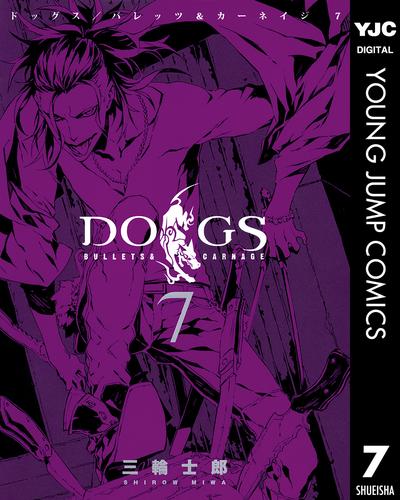 DOGS / BULLETS & CARNAGE 7