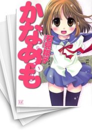 [中古]かなめも (1-6巻 全巻)