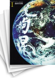 [中古]度胸星 [完全版] (1-4巻 全巻)