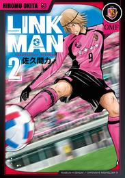 LINKMAN　2巻