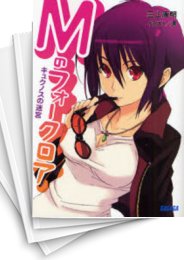 [中古][ライトノベル]Mのフォークロア (全3冊)