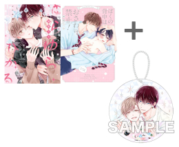 鉢野うら先生「【有償特典付き】ゆらゆらひかる」&「ぼくの背中はおさわり禁止!」2冊セット