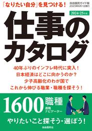 自由国民社」の一覧 | 漫画全巻ドットコム