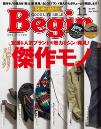 Begin 2023年11月号