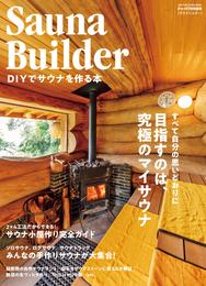 Sauna Builder DIYでサウナを作る本