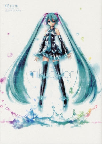 KEI画集 mikucolor