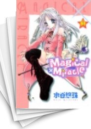 [中古]Magical×Miracle (1-6巻 全巻)