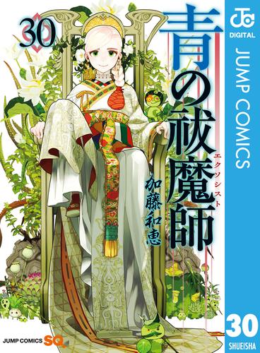 青の祓魔師 リマスター版 30 冊セット 最新刊まで