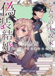 商品の一覧 漫画全巻ドットコム