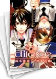 [中古]di〔e〕ce-ダイス- (1-6巻 全巻)