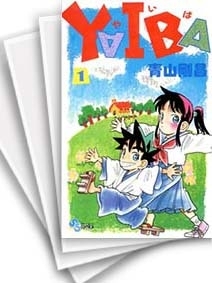 [中古]YAIBA ヤイバ (1-24巻 全巻)