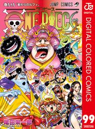 ONE PIECE カラー版 99 冊セット 最新刊まで