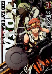 GOD EATER the 2nd break (1-3巻 最新刊)