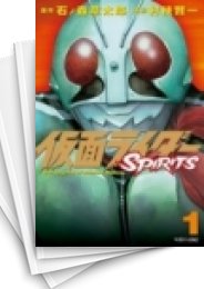 [中古]仮面ライダーSPIRITS (1-16巻 全巻)