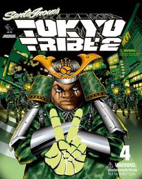 TOKYO TRIBE2 第4巻